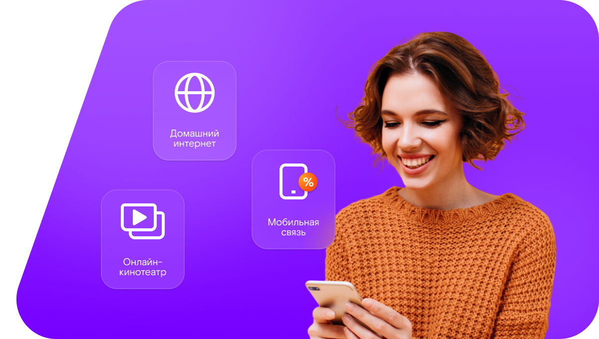 Промо-тарифы Ростелеком в&nbsp;село Сямжа (Вологодская область)